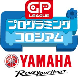 画像ギャラリー No.005のサムネイル画像 / プログラミング競技会「GPリーグ ヤマハ発動機プログラミングコロシアム」が開催決定。応援キャラクターはロックマン