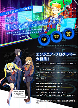 画像ギャラリー No.004のサムネイル画像 / ゲームエンジニア育成を支援する「TECH STADIUM」の受講生募集にバーチャルYouTuberを起用