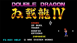 画像ギャラリー No.008のサムネイル画像 / 「ダブルドラゴン」4タイトルのサウンドを楽しめる「DOUBLE DRAGON SOUND COLLECTION VOL.1」は8月17日発売