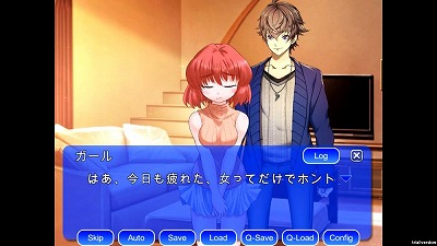 画像ギャラリー No.001のサムネイル画像 / 「E-mote」がアップデートでノベルエンジン「宴」に対応