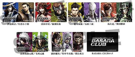 画像ギャラリー No.019のサムネイル画像 / 「BASARA CLUB ファンミーティング2018秋〜学園祭〜」が，大阪で10月27日，東京で11月3日に開催へ