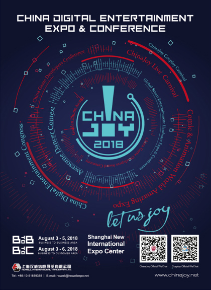画像ギャラリー No.001のサムネイル画像 / MUGENUP，ChinaJoy 2018のBtoBエリアに出展