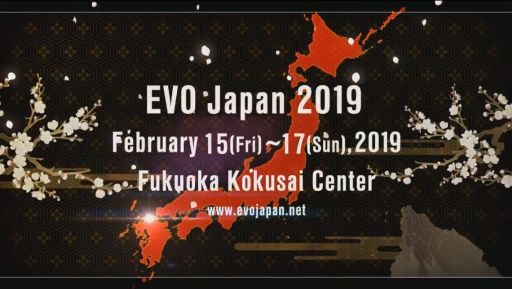 画像ギャラリー No.002のサムネイル画像 / ［EVO2018］「EVO Japan 2019」のトレイラーが公開。会場は福岡国際センターに