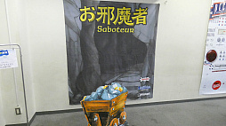 画像ギャラリー No.003のサムネイル画像 / ボードゲームのお祭り「すごろくや祭 2018」が開催。会場で行われたボードゲームにまつわる講演の内容をレポート