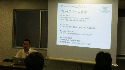 画像ギャラリー No.023のサムネイル画像 / ボードゲームのお祭り「すごろくや祭 2018」が開催。会場で行われたボードゲームにまつわる講演の内容をレポート