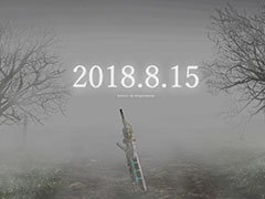 エイリム，謎のティザーサイトを開設。8月15日に新情報を発表か