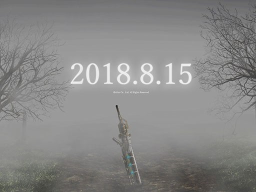 画像ギャラリー No.002のサムネイル画像 / エイリム,謎のティザーサイトを開設。8月15日に新情報を発表か