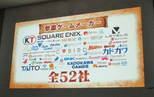 画像ギャラリー No.001のサムネイル画像 / Appleによる支配の構図に綻びか。Apple vs. ヤフー報道を読み解く