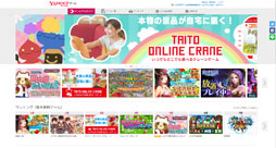 画像ギャラリー No.003のサムネイル画像 / Appleによる支配の構図に綻びか。Apple vs. ヤフー報道を読み解く