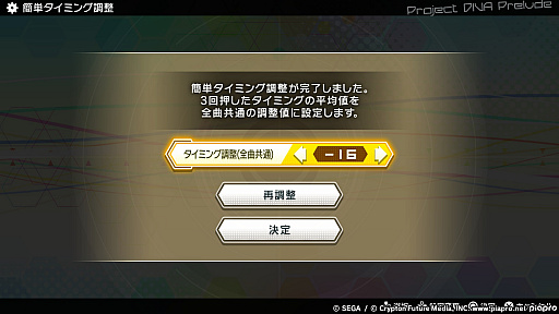 画像ギャラリー No.009のサムネイル画像 / 【4Gamer的自由研究】ゲームで「上達曲線」の真偽を確かめてみる