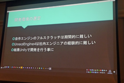 画像ギャラリー No.008のサムネイル画像 / ［CEDEC 2018］バーチャルYouTuberの課題は罰ゲーム？　同時運用の苦労などが語られた講演「Vtuberのビジネスの最新動向と必要とされる技術について」をレポート