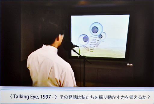 画像ギャラリー No.007のサムネイル画像 / ［CEDEC 2018］ロボットと人間の関係性に注目した「弱いロボット」の可能性