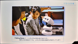 画像ギャラリー No.020のサムネイル画像 / ［CEDEC 2018］ロボットと人間の関係性に注目した「弱いロボット」の可能性