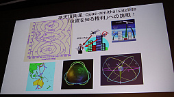 画像ギャラリー No.035のサムネイル画像 / ［CEDEC 2018］基調講演「インターネット文明における空想と現実」聴講レポート。“日本のインターネットの父”が語るインターネットの現状と将来とは