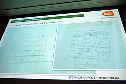 画像ギャラリー No.019のサムネイル画像 / ［CEDEC 2018］貴重な資料を廃棄の危機から救う。「ビデオゲーム黎明期の開発資料を紐解く ナムコ開発資料のアーカイブ化とその活用」レポート