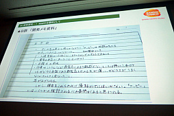 画像ギャラリー No.023のサムネイル画像 / ［CEDEC 2018］貴重な資料を廃棄の危機から救う。「ビデオゲーム黎明期の開発資料を紐解く ナムコ開発資料のアーカイブ化とその活用」レポート