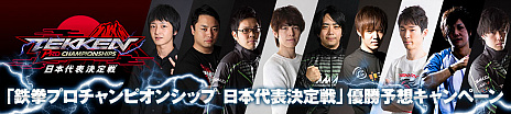 画像ギャラリー No.003のサムネイル画像 / バンダイナムコエンターテインメント，TGS 2018の特設サイトを本日オープン。「試遊優先パス」や「観覧優先パス」が当たるキャンペーンもスタート