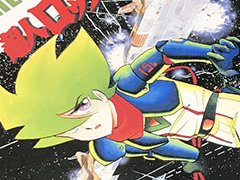 “あの”伝説のボードゲーム「超人ロック」が“新版”として復活。キャラ追加などのアップグレードを加え，国際通信社から今冬発売