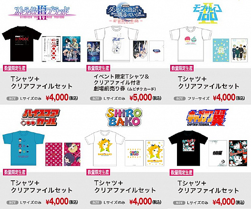 画像ギャラリー No.001のサムネイル画像 / 「ハイスコアガール」などワーナーC94販売物の事後通販がスタート