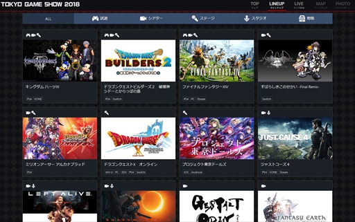 画像ギャラリー No.003のサムネイル画像 / スクウェア・エニックス,東京ゲームショウ2018特設サイトを公開。出展タイトルやイベントスケジュールは順次更新