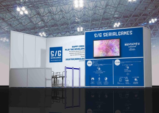 画像ギャラリー No.002のサムネイル画像 / シリアルゲームズ,TGS 2018にVR対応シューティング「東京ナイトメアガール」を出展