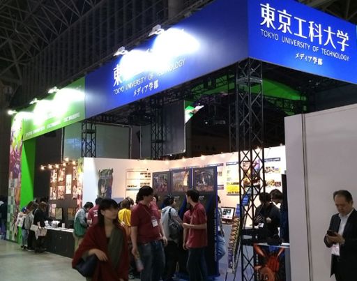 画像ギャラリー No.001のサムネイル画像 / 東京工科大学メディア学部がTGS 2018に出展。ゲーム作品や研究内容を展示
