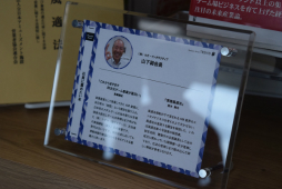 画像ギャラリー No.055のサムネイル画像 / セガサミーグループ新オフィスのプレス向け内覧会をレポート。セガの歴史を感じさせる会議室や客船をイメージしたインテリアが見られた