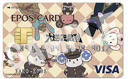 画像ギャラリー No.004のサムネイル画像 / “カプコンエポス カード”入会記念キャンペーンが東京ゲームショウ2018で開催