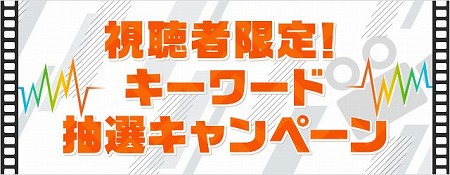 画像ギャラリー No.007のサムネイル画像 / バンナムが東京ゲームショウ2018のブース出展情報を公開