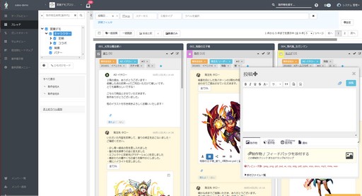 画像ギャラリー No.003のサムネイル画像 / MUGENUP，イラストや3DCGに特化した制作管理ツール「Save Point」をTGS 2018に出展