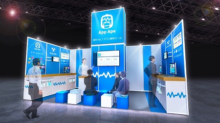 画像ギャラリー No.001のサムネイル画像 / 「App Ape」を展開するフラーが東京ゲームショウ2018に出展