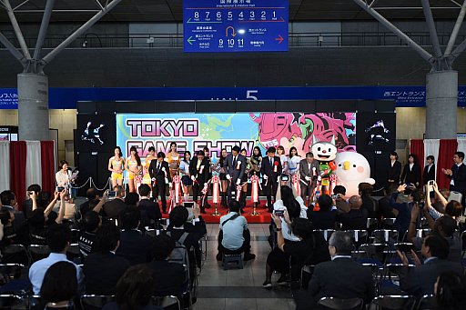 画像ギャラリー No.006のサムネイル画像 / ［TGS 2018］過去最大規模の出展者数と小間数の「東京ゲームショウ2018」が幕張メッセで本日開幕。果たしてどのような情報が飛び出すのか