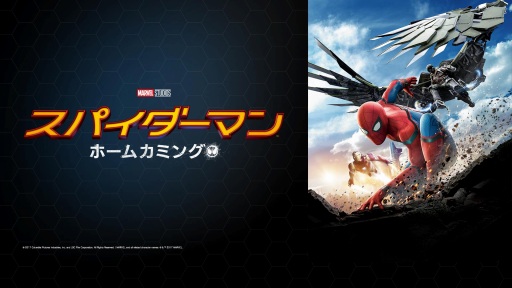 画像ギャラリー No.004のサムネイル画像 / PS VR用動画視聴アプリ「シアタールーム VR」,TGS 2018にデモコンテンツを出展