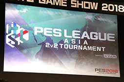画像ギャラリー No.013のサムネイル画像 / ［TGS 2018］eスポーツの発展に向けて業界が取り組むべき課題とは？　パネルディスカッションで議論が交わされた基調講演レポート