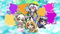 画像ギャラリー No.004のサムネイル画像 / 【速報】［TGS 2018］「けものフレンズ2」と「共闘ことばRPG コトダマン」の“史上最速”コラボが発表