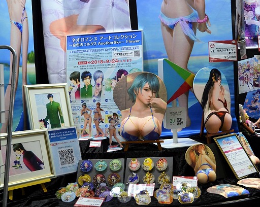 画像ギャラリー No.028のサムネイル画像 / ［TGS 2018］Tシャツにぬいぐるみ，ゲーマー向けデスクにフライパン……。東京ゲームショウ2018の物販ブースを紹介