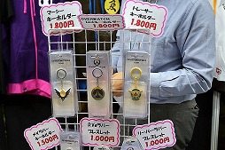 画像ギャラリー No.034のサムネイル画像 / ［TGS 2018］Tシャツにぬいぐるみ，ゲーマー向けデスクにフライパン……。東京ゲームショウ2018の物販ブースを紹介