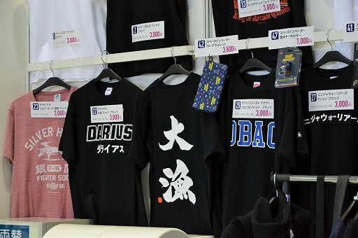 画像ギャラリー No.037のサムネイル画像 / ［TGS 2018］Tシャツにぬいぐるみ，ゲーマー向けデスクにフライパン……。東京ゲームショウ2018の物販ブースを紹介