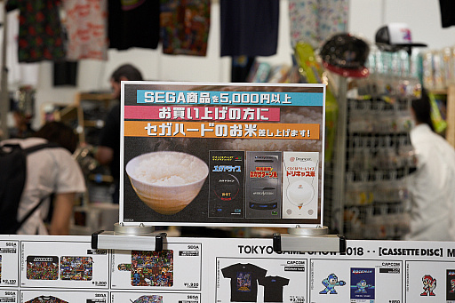 画像ギャラリー No.001のサムネイル画像 / ［TGS 2018］CASSETTE DISC×GAMES GLORIOUSブースで気になったゲーム関連アイテムを見る。なにかやたらとセガハード関連が多かったので