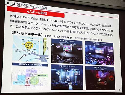 画像ギャラリー No.011のサムネイル画像 / ［TGS 2018］現場から見た日本のeスポーツの現状と課題，そして将来の展望とは。有識者5人が意見を交わしたパネルディスカッションをレポート