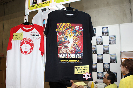 画像ギャラリー No.023のサムネイル画像 / ［TGS 2018］物販エリアで見つけた数々のレトロゲームグッズを大紹介。本当に今は2018年なのか!?　と思ってしまうほどの充実ぶり