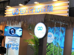 ［TGS 2018］入ればよかった「さくら少額短期保険」。スマホ，PS4，Nintendo Switchなどの修理費用もこれにて一安心