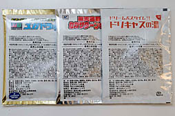 画像ギャラリー No.003のサムネイル画像 / セガハード入浴剤の“実機”レビュー。せっかくだから，オレはこの黒くて野性的なメガドライブの湯に入るぜ！