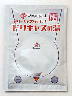 画像ギャラリー No.004のサムネイル画像 / セガハード入浴剤の“実機”レビュー。せっかくだから，オレはこの黒くて野性的なメガドライブの湯に入るぜ！