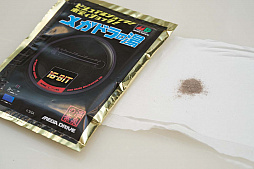 画像ギャラリー No.015のサムネイル画像 / セガハード入浴剤の“実機”レビュー。せっかくだから，オレはこの黒くて野性的なメガドライブの湯に入るぜ！