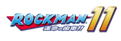 画像ギャラリー No.002のサムネイル画像 / 「カプコンTV!」,10月3日放送の第91回は「ロックマン11 運命の歯車!!」の発売直前特集を実施