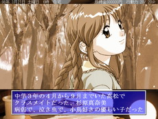画像ギャラリー No.001のサムネイル画像 / 「センチメンタルグラフティ」20周年記念イベントのクラウドファンディングが本日22:00にスタート。出資コースは3000〜20万円の19種類