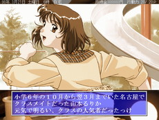 画像ギャラリー No.002のサムネイル画像 / 「センチメンタルグラフティ」20周年記念イベントのクラウドファンディングが本日22:00にスタート。出資コースは3000〜20万円の19種類