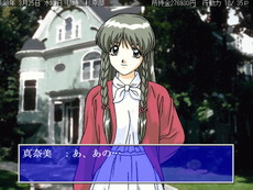 画像ギャラリー No.007のサムネイル画像 / 「センチメンタルグラフティ」20周年記念イベントのクラウドファンディングが本日22:00にスタート。出資コースは3000〜20万円の19種類
