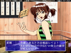 画像ギャラリー No.008のサムネイル画像 / 「センチメンタルグラフティ」20周年記念イベントのクラウドファンディングが本日22:00にスタート。出資コースは3000〜20万円の19種類